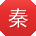 秦敏小姐姐