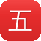 五家渠网站建设