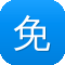 免费网站的建设