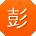 彭超哥