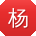 杨静er