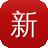 新余网站建设