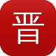 晋江网站建设图标