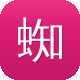 蜘蛛池用法图标
