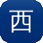 西安网站建设