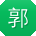 郭娟
