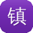 镇江网站建设