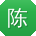 陈蕾TT