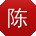 陈蕾er