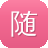 随州网站建设