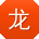 龙婷TT